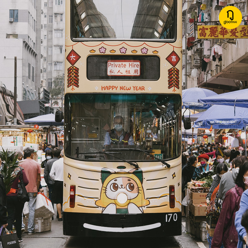 รถราง Hongkong Tram 