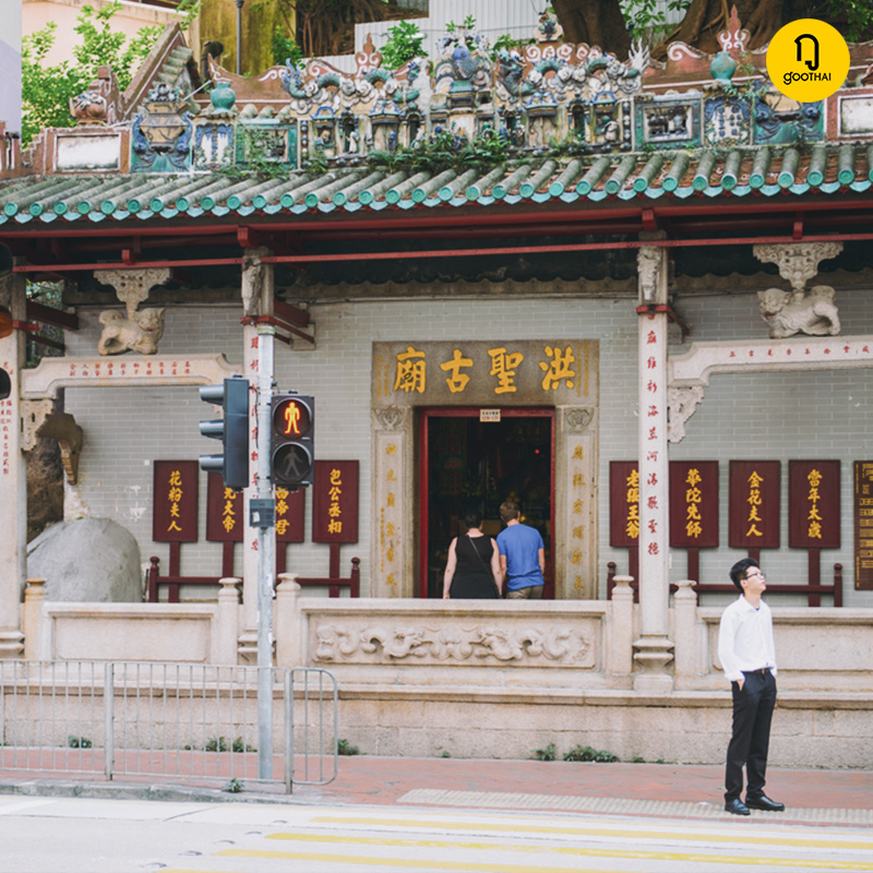 วัดฮุงซิง Hung Shig Temple 洪聖古廟 วัดโบราณที่มีประวัติยาวนานกว่า 100 ปี