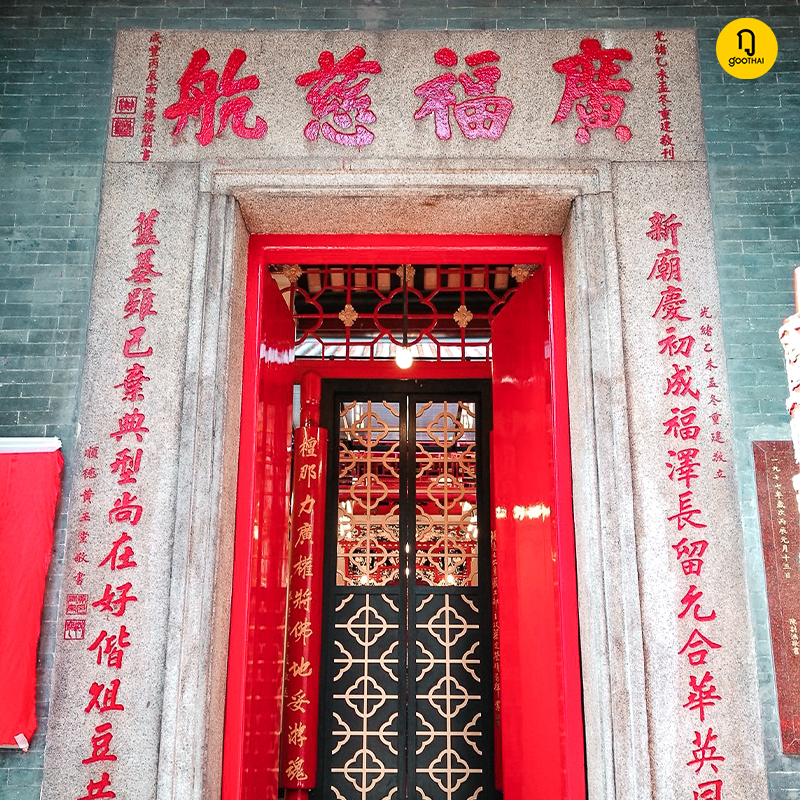 สายบุญ  สายมู  ห้ามพลาดวัดนี้!!! 百姓廟 Pak Shing Temple ไม่ว่าจะขอคู่หรือขอเรื่องสุขภาพก็ศักดิ์สิทธิ์สุดๆ