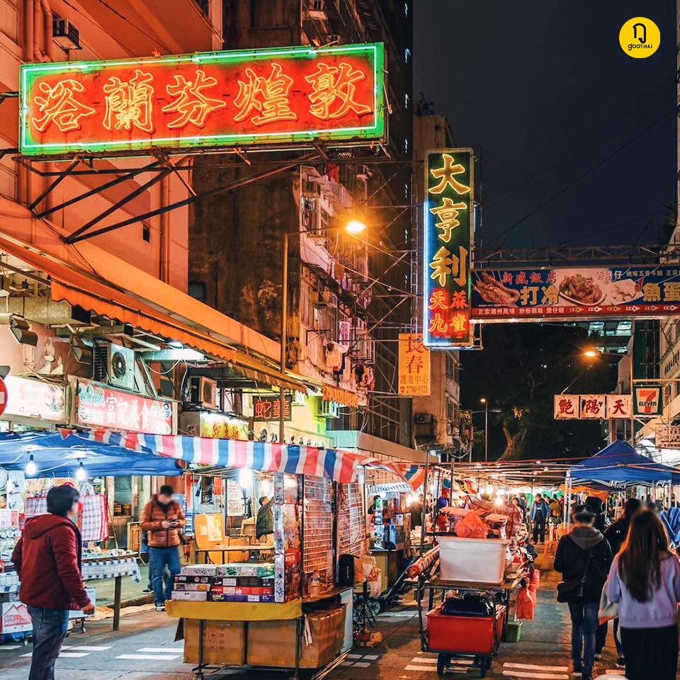 廟街夜市 ตลาดกลางคืนเทมเพิลสตรีท Temple Street Night Market