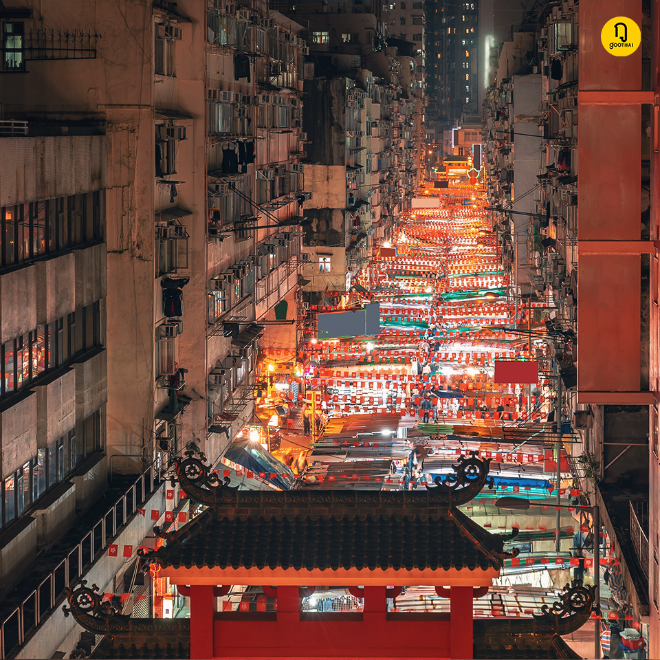 廟街夜市 ตลาดกลางคืนเทมเพิลสตรีท Temple Street Night Market