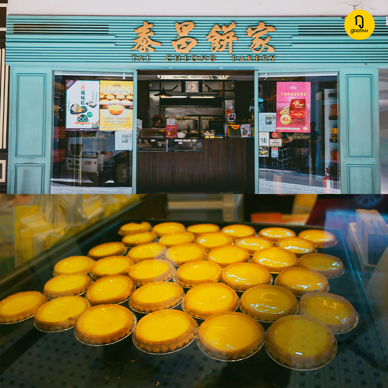 คิดถึง ทาร์ตไข่ฮ่องกง 蛋撻 เจ้าเด็ดในดวงใจ!!! 泰昌餅家 Tai Cheong Bakery