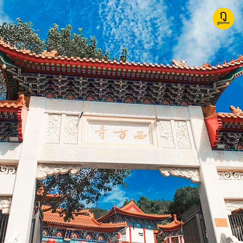 西方寺 สำนักสงฆ์ตะวันตก Western Monastery วัดพุทธที่ยิ่งใหญ่ในย่าน Tsuen Wan